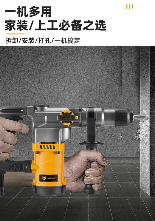 优豹 UB-2627-A电锤 商品图2