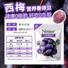 Nestor去核西梅干454g 商品缩略图2