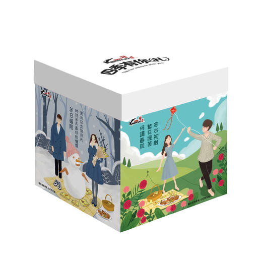 【宜昌助农馆】精武荤素(四季有你)盒装1800g  卤味鸭肉零食年货大礼包 商品图4