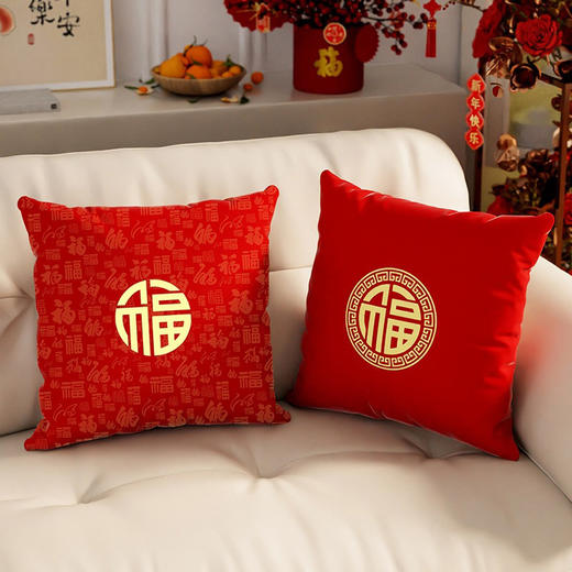 抱枕2025新年抱枕红色沙发客厅座椅新春靠背过年喜庆福字抱枕 商品图3