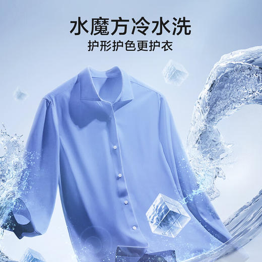 小天鹅（LittleSwan）  10公斤滚筒洗衣机 全自动家用 纯平全嵌 水魔方 冷水洗 AI智投  TG10MC1 商品图4