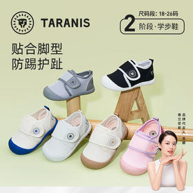 泰兰尼斯春款婴童段舒适透气网布学步鞋T01T4A5199