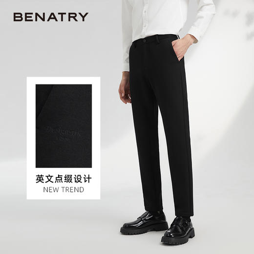 贝纳川商务百搭男士直筒西装裤ECK332002402 商品图1