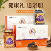 【金罐礼盒】年货菌菇礼盒云南山珍特产新鲜干货大礼包送亲戚长辈企业团购 商品缩略图11