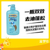 飘柔日常护理双效去屑清爽洗发露930ML 商品缩略图0