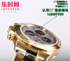ROLEX劳力士 宇宙计型迪通拿系列 全金陨石迪 陨石面 男士腕表 商品缩略图2