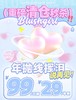 Blushgirl年抛清仓活动,29/副89/5副,最高度数800 商品缩略图0