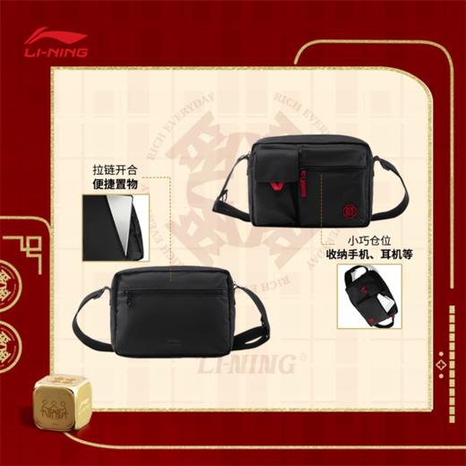 李宁日进斗金系列斜挎包ABDV003 商品图1