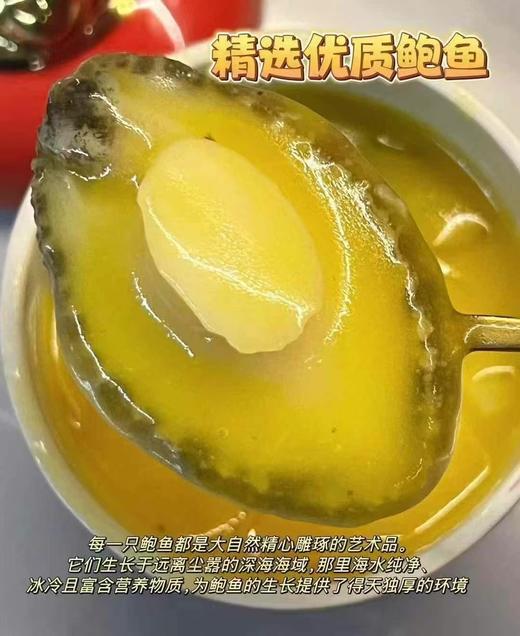 春节送礼【渔礼记*佛跳墙 】220克6罐礼盒装 商品图3