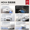 【追觅 扫地机器人】品牌直发 价格直降 追觅MOVA机器人P10s Pro 智能家用 全自动 拖洗一体 商品缩略图1
