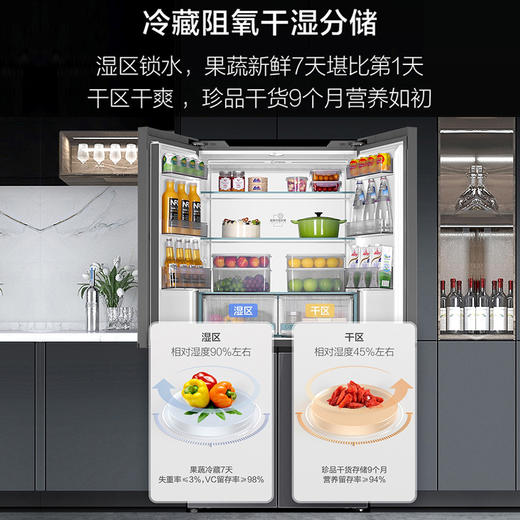 海尔(Haier)518升十字对开门 594超薄零嵌 EPP超净系统 和景冰箱BCD-518WGHTDB9YSU1 商品图4