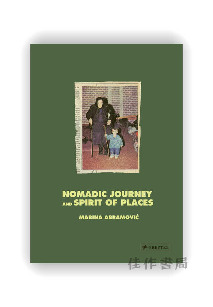 Marina Abramovic: Nomadic Journey and Spirit of Places / 玛丽娜·阿布拉莫维奇：游牧之旅与地方精神