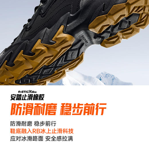 【39/40.5断码】安踏磐石丨加绒保暖厚底休闲鞋男新款加厚棉鞋112448950【库存有限，如无货将做退款，介意慎拍！】 商品图2