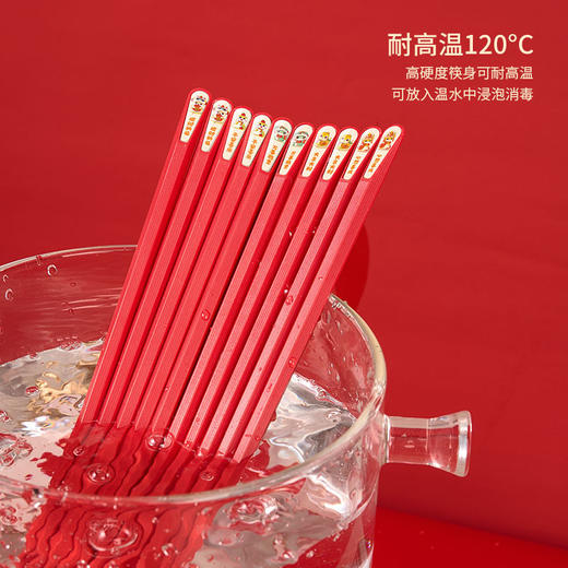 「五双装！新年祝福筷」客满多合金筷子2025新年筷子高颜值家用分餐筷耐高温红色蛇年快子餐饮用具 商品图2