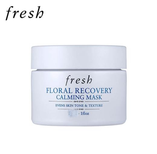 Fresh法国馥蕾诗花妍舒缓修复面膜-100ml 商品图1