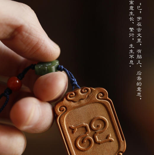 【青山特惠】老山檀【巳巳如意】挂件  s26 商品图7