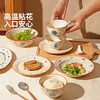 摩登主妇餐具套装家用新款高颜值乔迁新居新年礼物陶瓷碗碟饭碗具 商品缩略图1