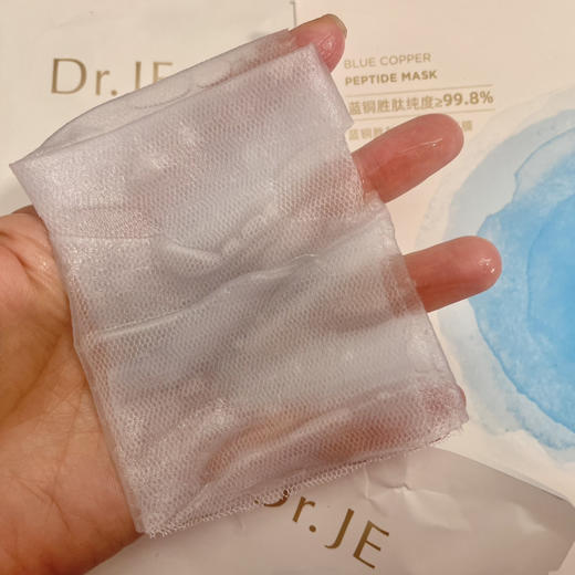 【新鲜入库•敏感肌喜欢用的抗衰面膜】蓝铜胜肽面膜 五片盒装 无水（芦荟叶萃取液代替），99.9%纯度蓝铜胜肽添加 三重专利助力舒缓维稳修护抗皱 适合晒后修复敏感肌抗衰 2029限期 商品图2