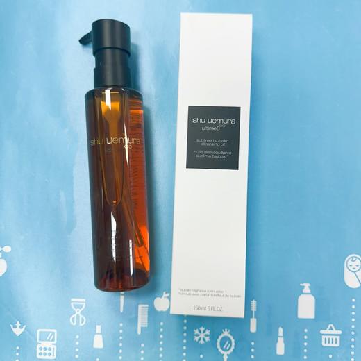 植村秀琥珀卸妆油 （升级版）（814372）（814365） 商品图1