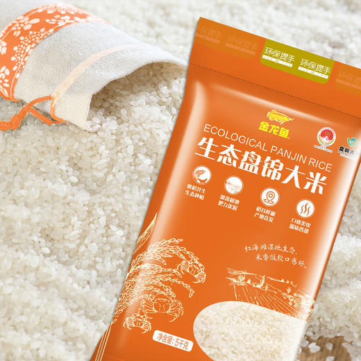 MM 山姆 金龙鱼 生态盘锦大米 10kg（5kg*2） 商品图1