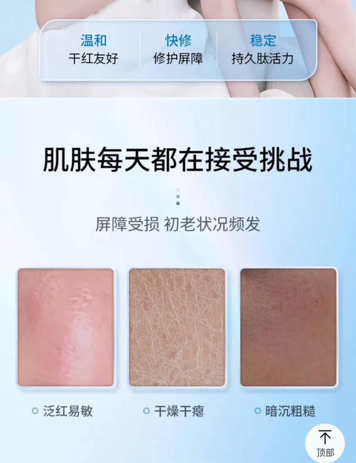 【新鲜入库•敏感肌喜欢用的抗衰面膜】蓝铜胜肽面膜 五片盒装 无水（芦荟叶萃取液代替），99.9%纯度蓝铜胜肽添加 三重专利助力舒缓维稳修护抗皱 适合晒后修复敏感肌抗衰 2029限期 商品图5