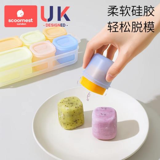 科巢婴儿辅食冷冻格独立分装盒宝宝硅胶冰肉泥保鲜储存可蒸煮模具 商品图1