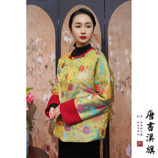 【清风雅韵】非遗宋锦|新中式外套女新中式玉兔花朵织锦图案撞色拼接袖口驼绒棉服 商品图3