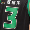 【官方正版】辽宁飞豹男篮 | 儿童球员印号背心亲子装篮球服 商品缩略图3