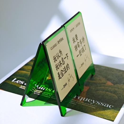 一周文案原创正版 我认为我休息一下是合法的 亚克力立牌桌面摆件 商品图1