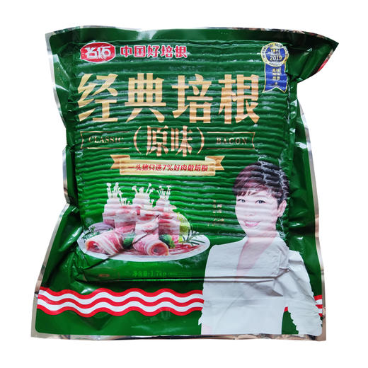 名佑原味经典培根1.5kg欧式经典培根手抓饼烘焙原料美式培根冷冻食材(顺丰发货) 商品图6