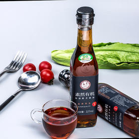 有机特级黑芝麻油 227ml/瓶