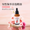 新疆薰衣草纯露500ml薰衣草精油10ml大马士革玫瑰纯露500ml玫瑰润肤精油50ml 商品缩略图5