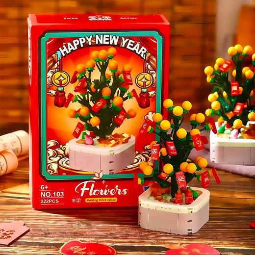 【蛇年吉祥物公仔】玩偶兼容乐高 财神醒狮拼装积木 儿童益智玩具摆件 商品图10