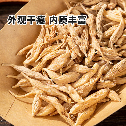 西域美农四川麦冬外观干瘪内置丰富外皮紧实 秋冬正当时 100g*1罐 商品图1