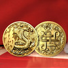 【福利】2025蛇年生肖纪念章 商品缩略图3