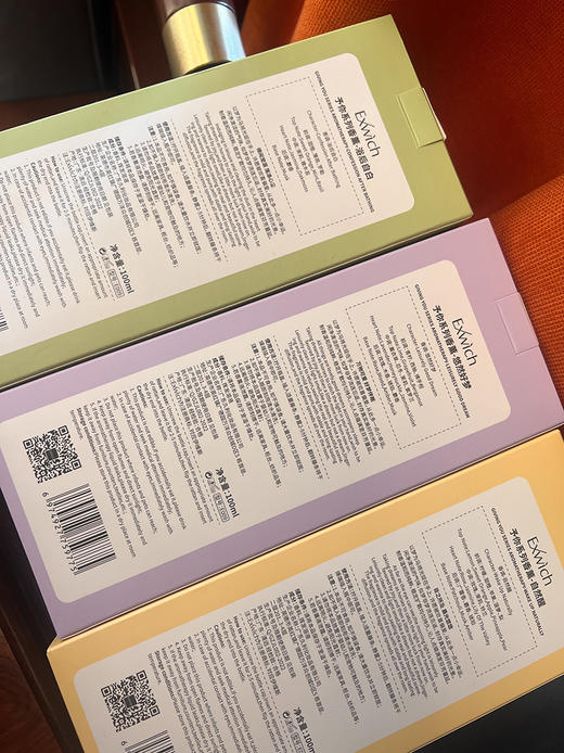 包邮~附检测！家居好物~！予你系列无火香薰 商品图2