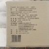 陈升号2022年一品陈升196g普洱生茶 商品缩略图3