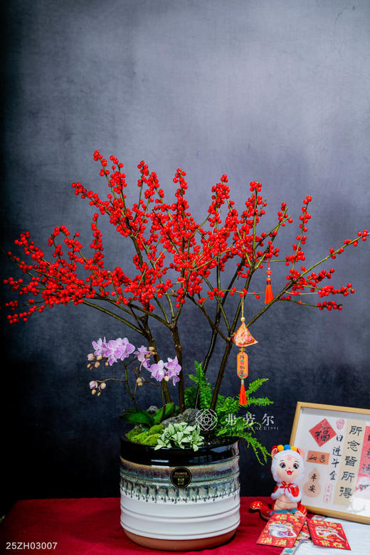 屋肥家润 商品图0