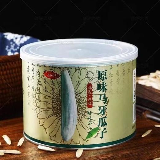 喀什丝路之葵马牙瓜子218克*4罐礼盒罐装原味马牙瓜子新疆特产 商品图1