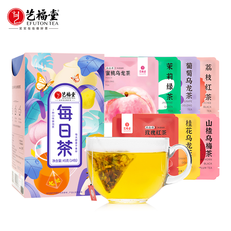 艺福堂 每日茶 蜜桃乌龙茉莉绿茶葡萄乌龙水果茶包 45g/盒