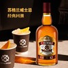 MM 山姆 芝华士 12年威士忌 1.5L 商品缩略图1