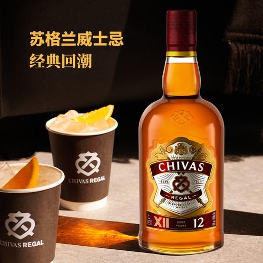 MM 山姆 芝华士 12年威士忌 1.5L 商品图1