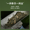 陈升号 2022年晓春357g（生茶） 商品缩略图1