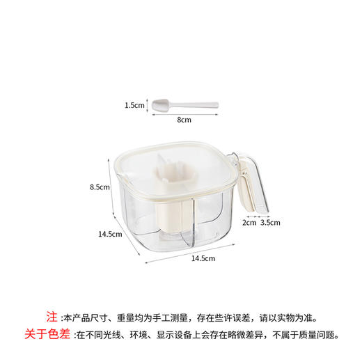 FaSoLa调料盒套装四格一体厨房用品调料储存家用大全多格带盖收纳调味盒 商品图8