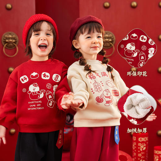 「仅39.9到手！国风新年」喜庆加厚一体绒宝宝拜年服 冬装儿童卫衣女童过年童装红色小童冬装 商品图2