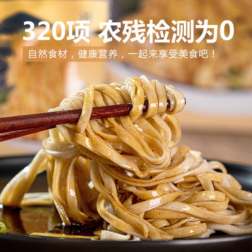 客家全谷面12袋装960克（赠送12套拌面专用酱料） 商品图2