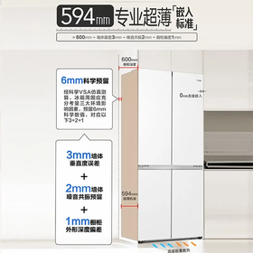 海尔476升十字对开门四门干湿分储一级双变频风冷无霜宽幅变温EPP超净家用冰箱 BCD-476WGHTDB9W1U1玻璃面板