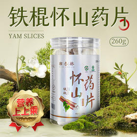 【红杏林】铁棍怀山药片260g