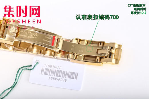 ROLEX劳力士 宇宙计型迪通拿系列 全金陨石迪 陨石面 男士腕表 商品图6