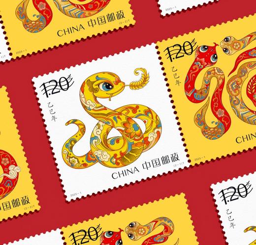 2025蛇年生肖贺岁邮票！大合集！ 商品图7